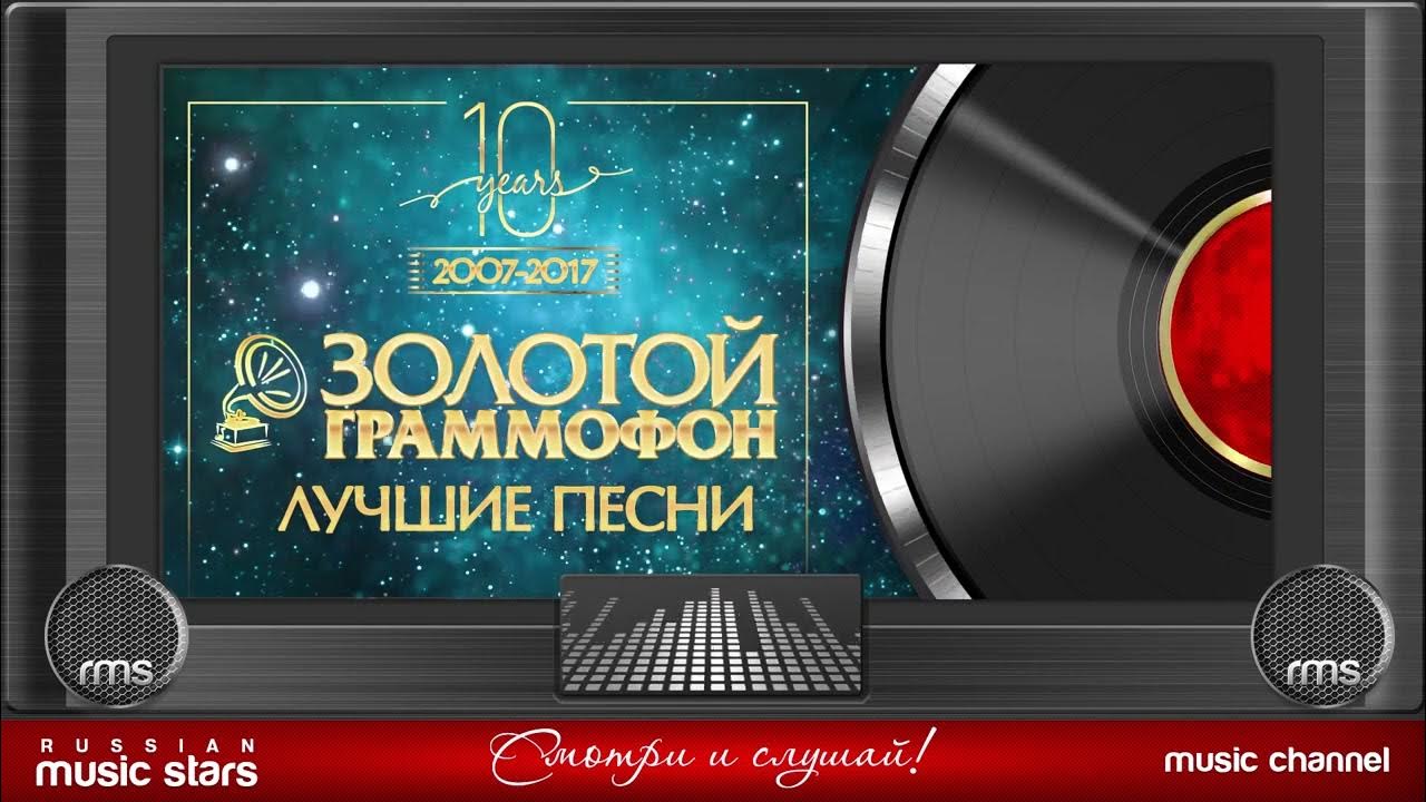 Горячая 20. Лучшие песни 2007. Лучшие песни 2007. Песни 2007 года популярные. Хиты 2007 года.
