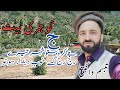 Gojri Bait Gojri Song Gojri Gert Tabassum Wangathi Gojri Bait Gojri Song Gojri Gert Tabassum Wangathi