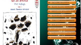 Folk songs, kannada bandano banda savaara songs kannada, latest in
latest...