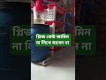 আমিন না লিখে যাবেন না #bd #quran #dua #kaba #shorts