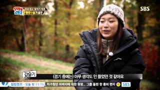 월드 챌린지 우리가 간다 131118 #44(4)