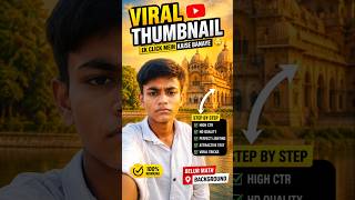viral thumbnail ek click mein banaen 😱#minivlog #vlog #shortvideo #like