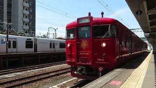 2022.06.12 - ７１３系普通列車７３０Ｍ“サンシャイン”（南宮崎）