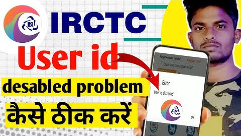 IRCTC user id desable, IRCTC user ID disabled problem Kaise theek Karen, user ID disable IRCTC !!