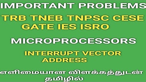 How to find interrupt vector  address | 8085 Microprocessor