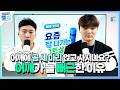 "마사지건 사놓고 등에는 손이 안 닿아서 못 쓰셨죠?" 마사지건 5대장 비교 & 3세대 분리형 마사지건 추천🚨