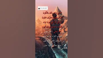 شخبارك يا ابوي 