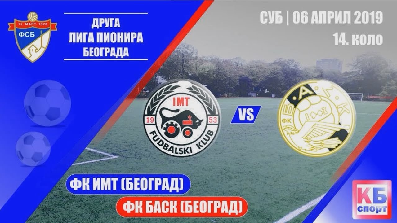 Pioniri: FK IMT (Beograd) - FK BASK (Beograd) | 06.04.2019