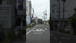 仙台市若林区南材木町界隈 #仙台 #ドライブ #風景 #dashcam #sendai #drive