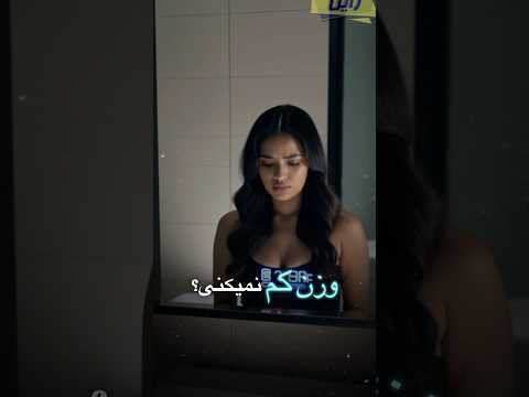 کمبود خواب فقط خستگی نمیاره باعث افزایش اشتها کاهش متابولیسم و حتی توقف چربی سوزی میشه