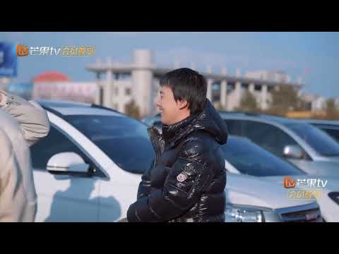 【精彩看点】导演组给大家安排了朝鲜族美女导游! |《我们仨》Our AI Journey Hilights | MangoTV Episode cover