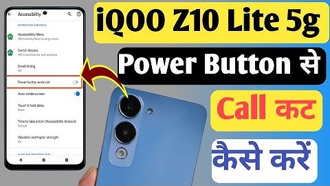 How to Enable Power Button Ends Call setting in iQOO z10 lite 5g/power Button se call cut kaise kare