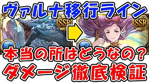 グラブル 片面ヴァルナ グラブル 片面ヴァルナ