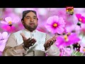 Main Sohnrey Da Muhammad Shah Adnan Fareedi Best Naat 2015 Thar Production Main Sohnrey Da Muhammad Shah Adnan Fareedi Best Naat 2015 Thar Production