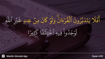 سوره نساء، آیه ۸۲