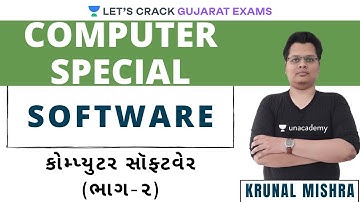 કોમ્પ્યુટર સૉફ્ટવેર (ભાગ - ૨) | Software | Computer Special | GPSC 2020/21 | Krunal Mishra