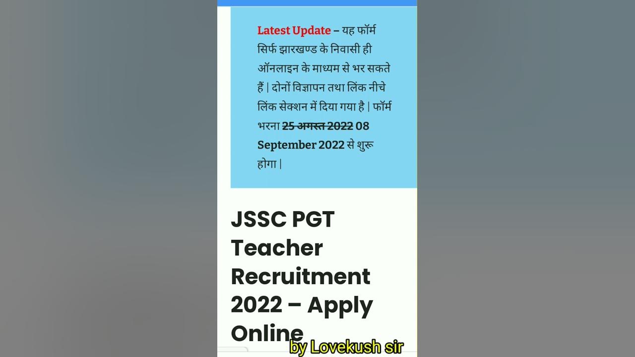 Jssc PGT Teacher Apply Date Last Date Kab Tak Hai Teacher Vacancy jssc-pgt-teacher-apply-date-last-date-kab-tak-hai-teacher-vacancy