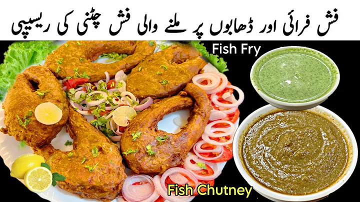 Chatpati Fish Fry Recipe |Super Crispy and Delicious Fish Fry  | Chutney Recipe For Fish Fry 