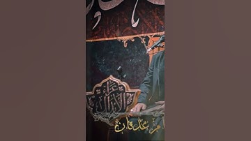 تلاوة رهيبة - مقام الكرد - قمة الإحساس