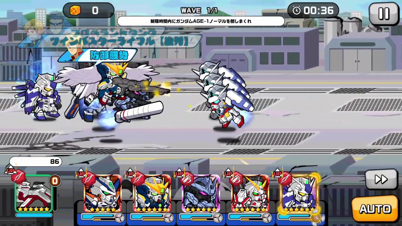 みんデス みんなでデスアーミーを倒せ 攻略情報 ガンダム ウォーズ 必殺 技 ループ やり方