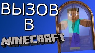 МАЙНКРАФТ ВЫЗОВ | ЧЕЛЛЕНДЖ | СМОТРЕТЬ ВСЕМ МАЙНКРАФТ ВЫЗОВ | ЧЕЛЛЕНДЖ | СМОТРЕТЬ ВСЕМ