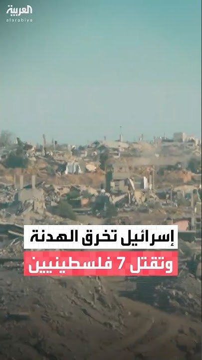    :        
 - نشر قبل 20 دقيقة