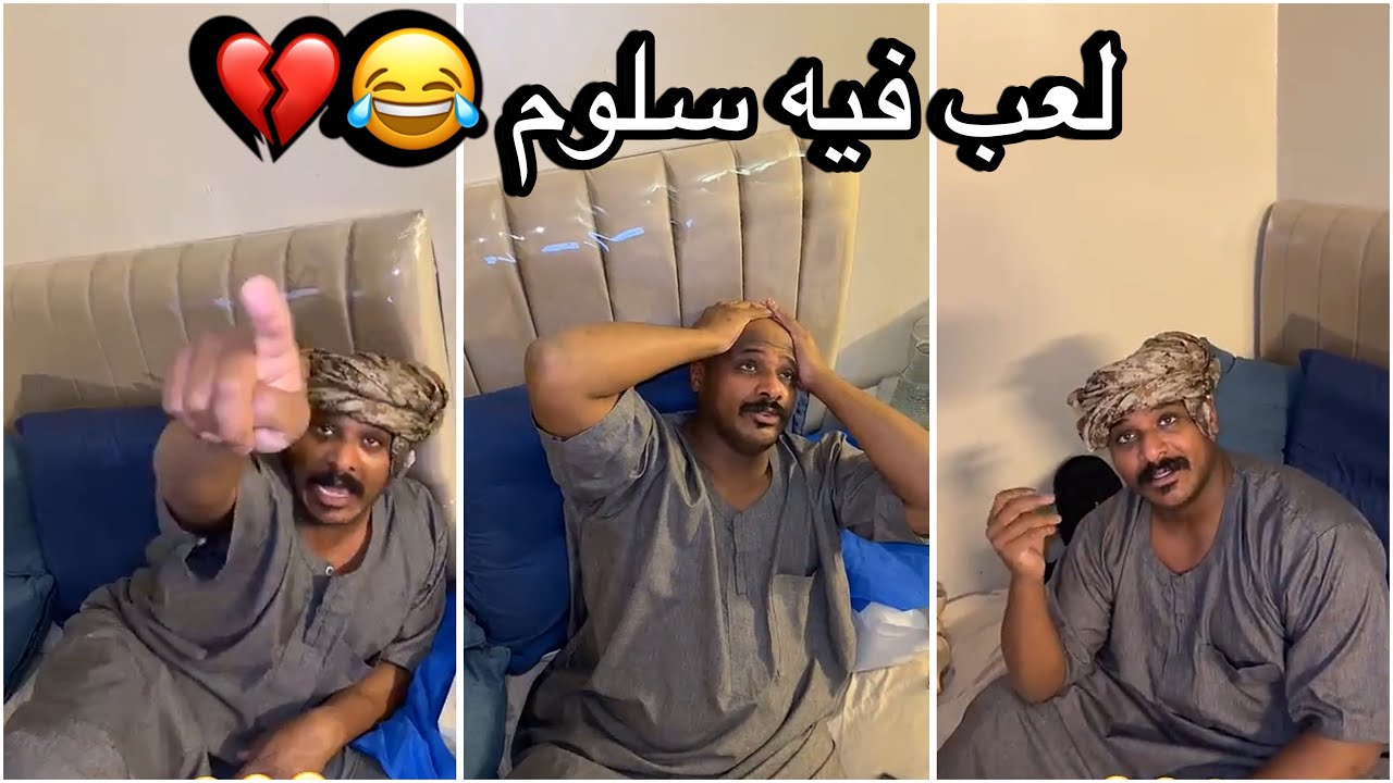 سنابات سلوم بطي | روك ماخذ علاجة ويبي ينام 😂💔 سلوم ناشبلة !