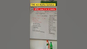 BPSC class 9 to 10 maths syllabus| TRE 3.0 9 TO 10 MATHS SYLLABUS #bpsc #tre3.0 @azadpathshala