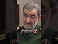 رضائي: المفاوضات مع ترمب وصلت إلى طريق مسدود