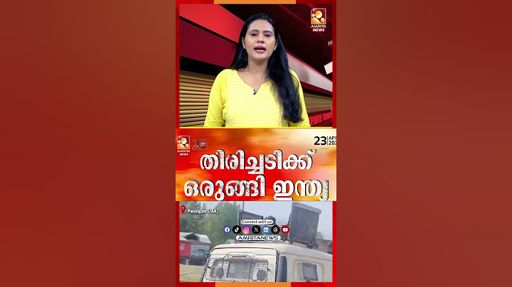 ഭീകരതക്കെതിരെ രാജ്യം ഒറ്റക്കെട്ട്  | Pahalgam Terror Attack