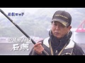 リアルパワー石鯛／スピードマスター石鯛2000T