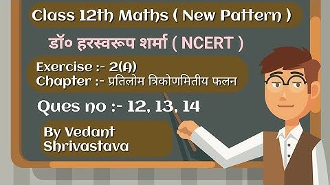 Class 12th Maths Dr Harswaroop Sharma Exercise 2(A) Ques no 12 , 13 , 14 By Vedant shrivastava