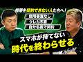 独自審査・クレカ不要｜携帯ブラックでも契約できる新モバイルとは？