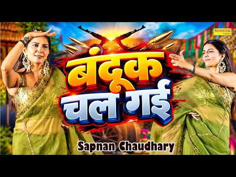 Sapna Choudhary Live Performance | बन्दूक चल गई | Bandook Chalgi | Haryanvi Desi Queen Performance