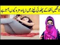 Girl Phudi marney ka tarika |Dr Dua Smarty|Dua Kashmiri|Pak Health Care|Human issues|Smartygirl