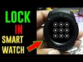 How to set Lock in smart watch ? || v8 smart watch || lock comparison