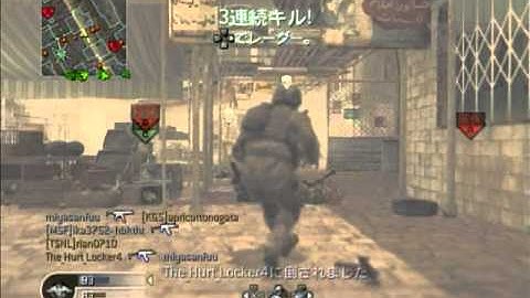 [PS3]宮のマルチ　COD:4　part.36