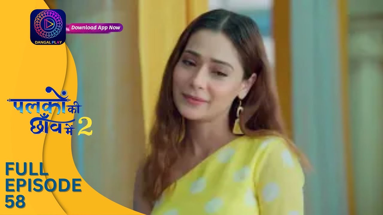 Palkon ki Chhaanv mein 2 | Full Episode 58 | Dangal 2