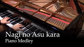 Video thumbnail of "Nagi no Asu kara Piano Medley - All OPs and EDs"