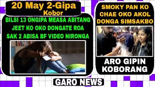 Garo News:20 may 2024/Bilsi 13 ongipa measa abitangko oko dongata aro smoky pan kenna nangni