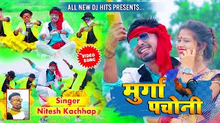 Murgi Pachoni || Nitesh Kachhap || New Nagpuri Song || Nas Faad Dance Video
