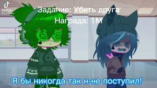 💕Наркомания из Тиктока💕Варузонт 13карт