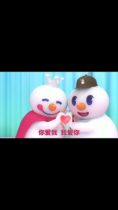 mixue - ni ai wo, wo ai ni,mixue ping cheng dian mi mi