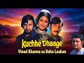 KACHCHE DAAGE - VINOD KHANNA AS DAKU LAAKHAN - LE