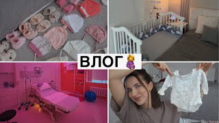 видео: Последние Недели Перед Родами || Кроватка, Роддом, Детские Вещи картинка: Последние Недели Перед Родами || Кроватка, Роддом, Детские Вещи