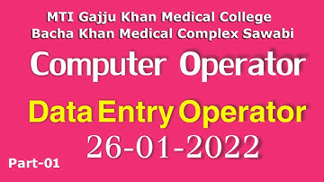 Computer Operator | Data Entry Operator 26-01-2022 : Gajju Khan Medical College | BMC Swabi: Part 01