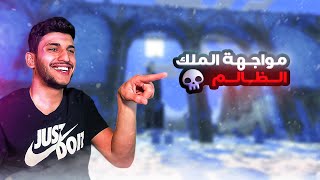 نايت مير مود 5 -نهاية المهمة الثلجية⛄ |#minecraft