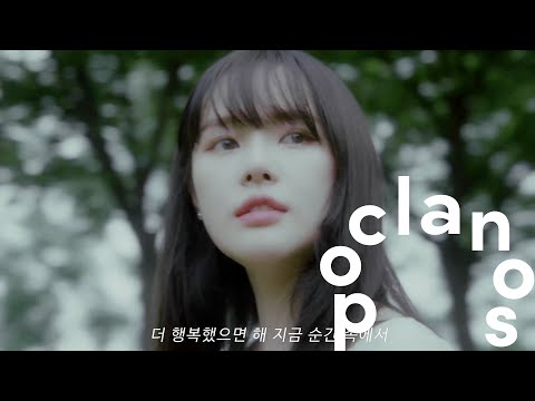 [MV] 소서 (Soseo) - You're Already The Best For Me / Official Music Video