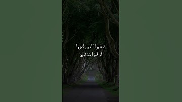 * سورة الحجر * القارئ : هزاع البلوشي* Surah al-hijr* Reader : Hazza Al Balushi