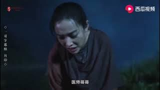 月之印记：少爷遭遇袭击不幸掉水里 幸好美女遇到人工呼吸解救他